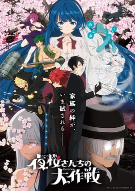 灌篮高手TV版经典画面