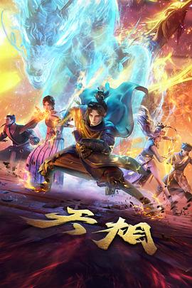 龙珠动画经典画面